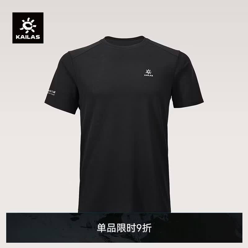 KAILAS凯乐石美利奴羊毛圆领短袖T恤男吸湿干爽夏季运动户外徒步