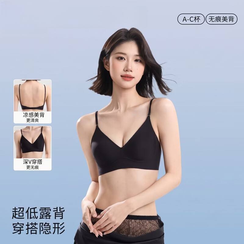 猫人细肩带美背内衣女士夏天露背聚拢深V吊带隐形粉底液隐形文胸罩 黑色+黑色 【2件更划算】 S 【ABC杯 约75-95斤】