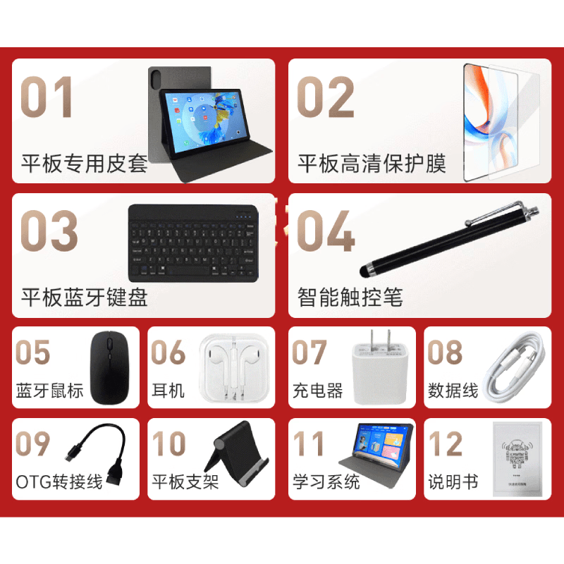 HUAWUMAX平板电脑2026新款Pad pro天玑9500支持WIFI可插卡5G全网通平板电脑 4K超清晰游戏娱乐办公平板 苍山灰 32G运行+1TB(1024G)内存