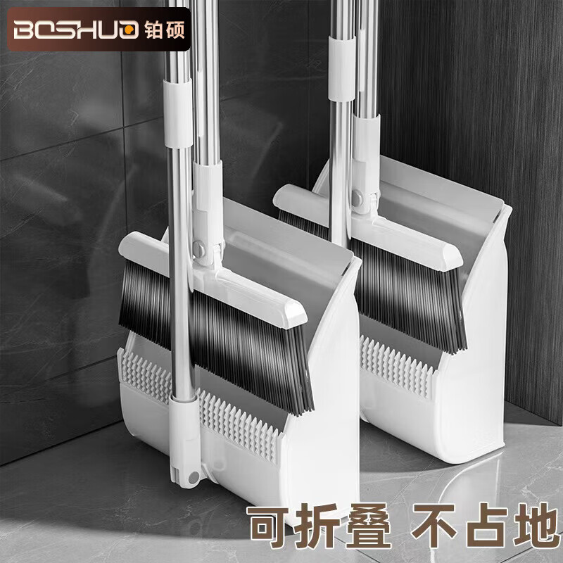 【厂家直发】扫把套装2025新款簸箕组合家用扫地笤帚垃圾铲可折叠 单个白色旋转扫把