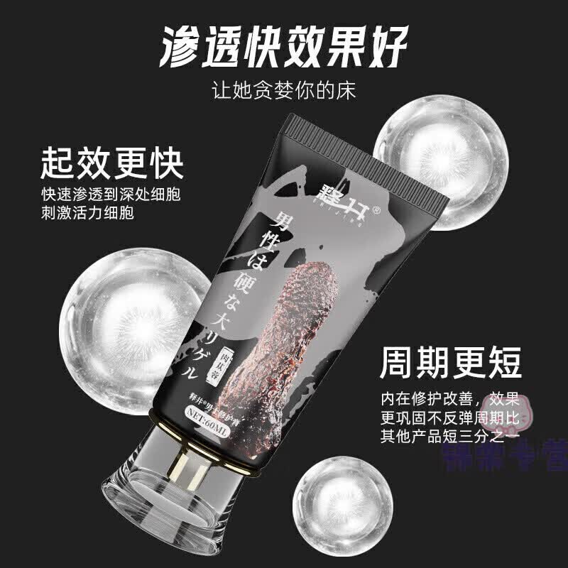 伯阳廷红【官方正品】滋补提高精力持续输出蝌蚪活力 全新版1支装[体验装](偏远地区补差价)黄牛