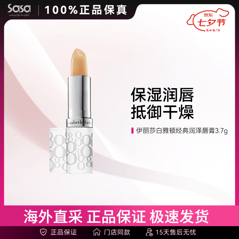 滋润修护保湿天然无刺激 - 各大唇膏，你用哪个？
