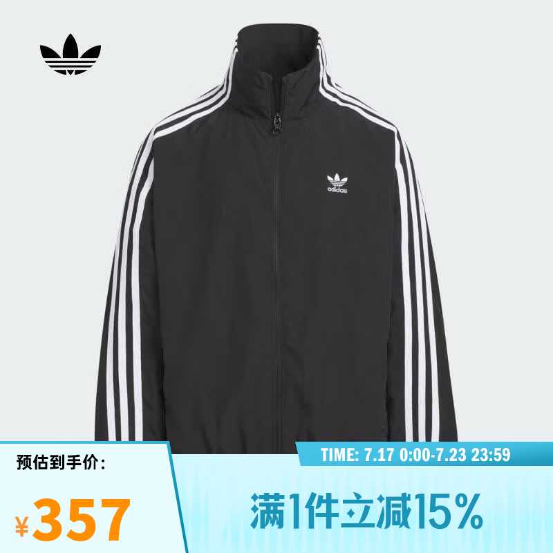 阿迪达斯（adidas）【滔搏运动】Originals三叶草2025年男大童JK TRACK TOP外套 KQ5491 均码 152