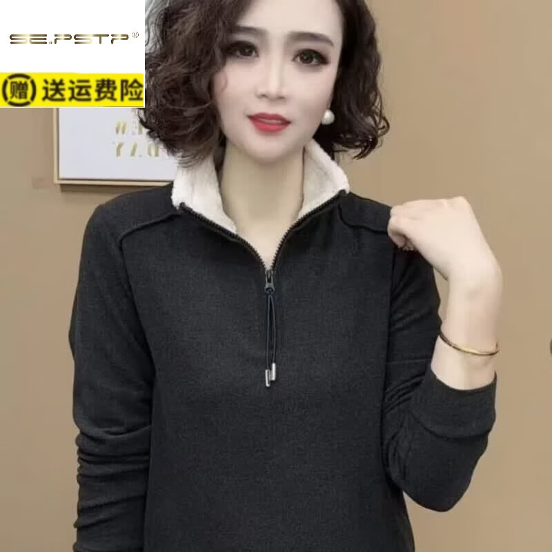 夏典素订女王（SE.PSTP）时尚一体绒打底衫女冬季新款款加绒加厚休闲上衣气质减龄长袖卫衣 黄色 L 建议85-105斤