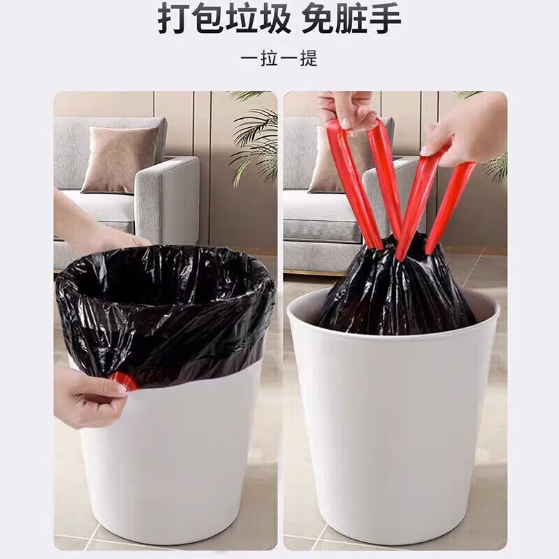 【工厂发货】垃圾袋加厚垃圾桶专用垃圾袋家庭装15卷20卷垃圾袋 黑色垃圾袋45*50【3卷共45只】