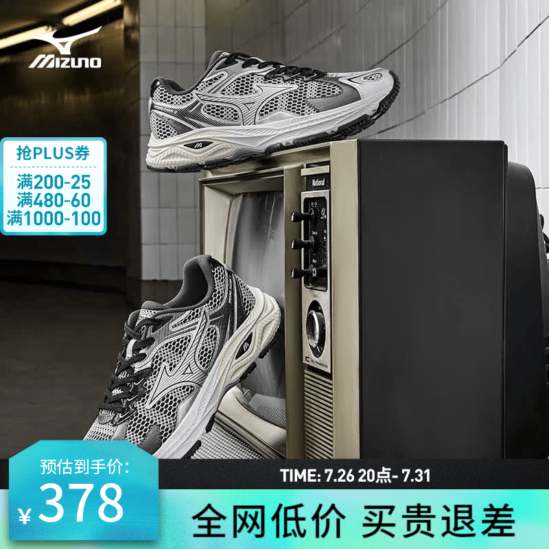 美津浓（MIZUNO）RACER S 吴曦同款跑鞋男女缓震透气休闲慢跑鞋 17/赛博银 42 (270mm)