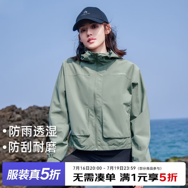 拓路者春秋新款户外登山软壳衣女连帽夹克防水防风透气耐磨短外套春季 灰绿色 M