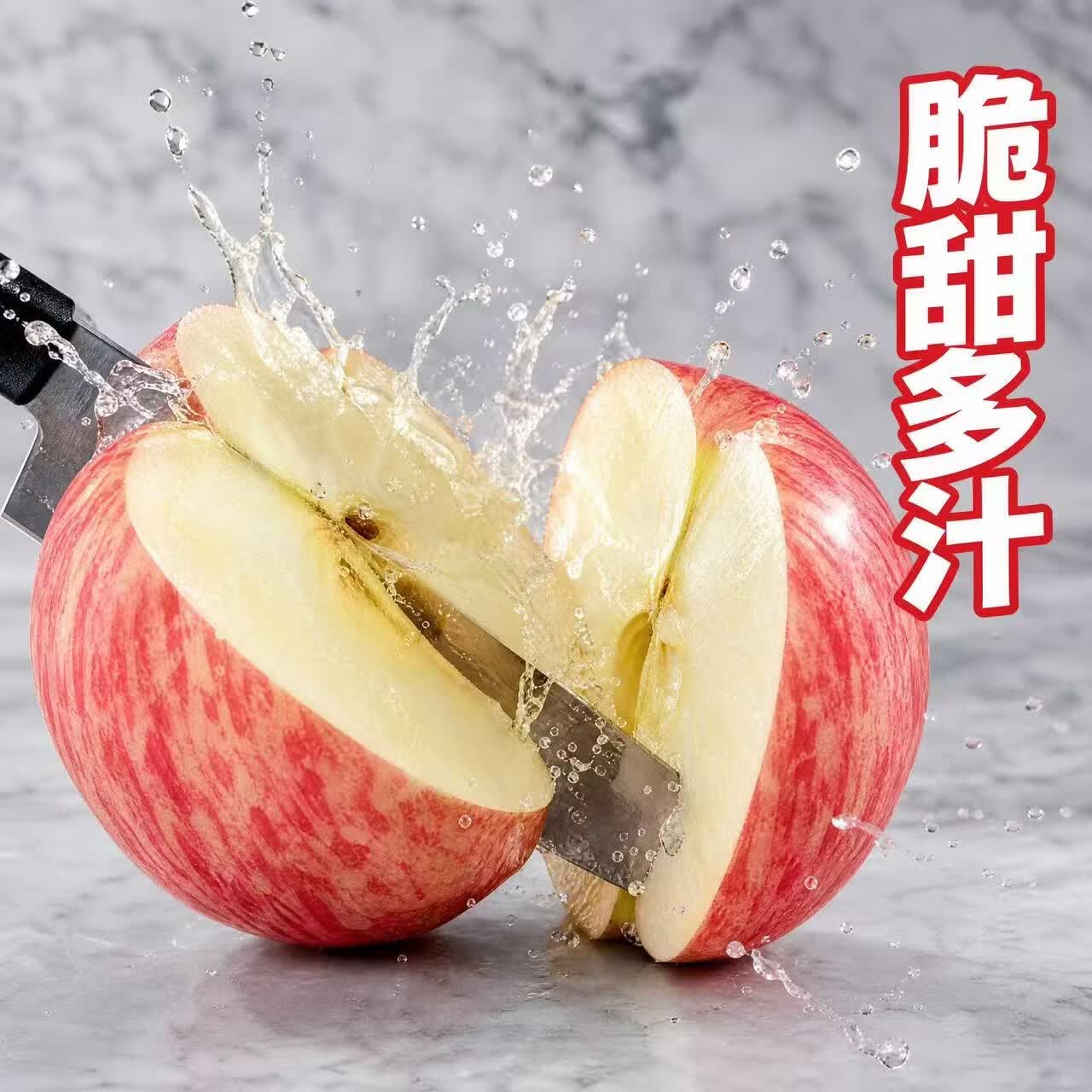 臻藓赏山东栖霞红富士苹果脆甜多汁新鲜孕妇吃的水果不打蜡一级当季整箱 礼盒装净重4.5斤(果径85-90) 农民伯伯现摘一级果