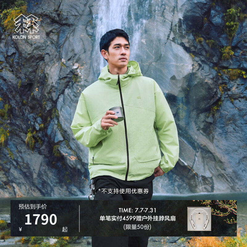 KOLON SPORT/可隆RETRO CAMPING露营轻量夹克 男女同款吸湿速干户外休闲衣 LUJK6AT684-YG 黄绿色 XS 160/84A