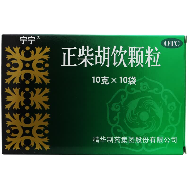 南通 正柴胡饮颗粒 10g*10袋 1盒