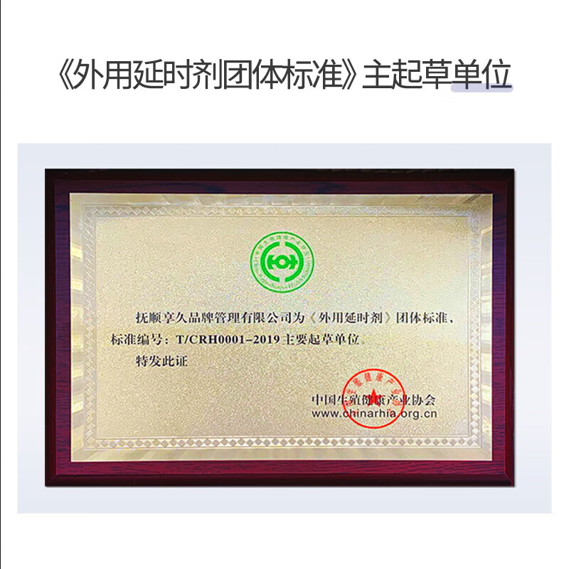 延时龙水【正品防伪】延时龙水7代喷雾延迟喷剂持久可舔口成人情趣用品 延时龙水6代超强升级