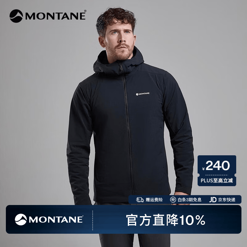 MONTANE盟泰恩Khamsin Hoodie户外软壳加绒外套男 防风耐磨保暖弹力舒适 BLA 黑色 M