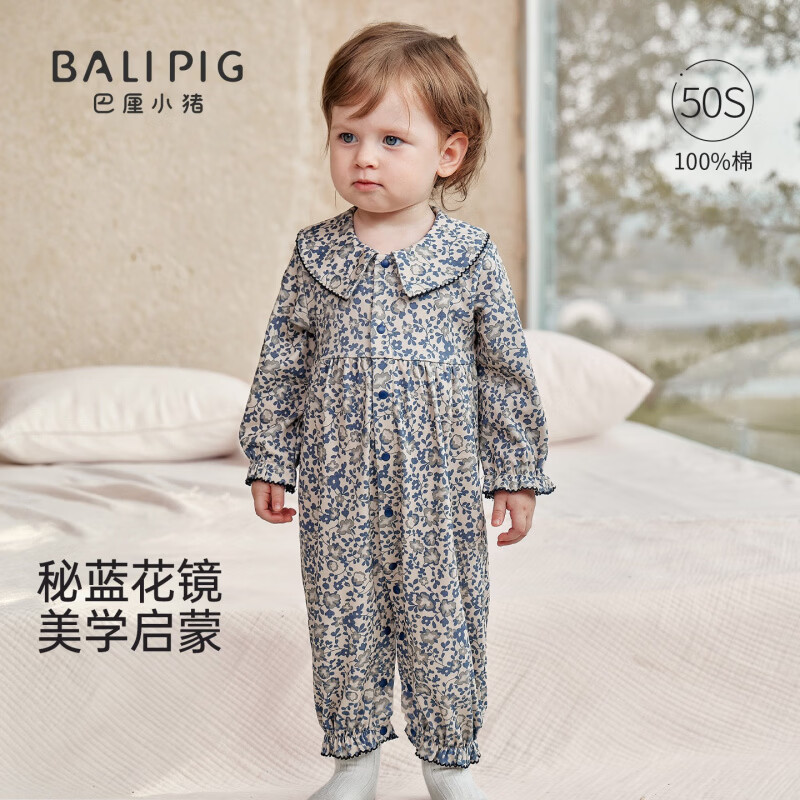 巴厘小猪（BALIPIG）女宝宝连体衣秋装爬服秋季哈衣幼儿公主风甜美外出服四季婴儿衣服 秘蓝花镜 80cm