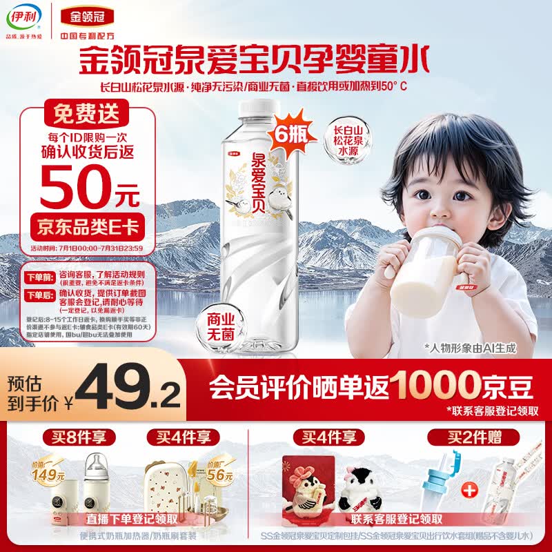 线报图片