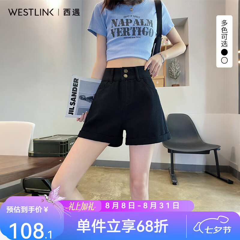 西遇（Westlink）韩系卷边牛仔短裤女2026年夏季新款两粒扣高腰遮胯a字阔腿裤 黑色 S (155)