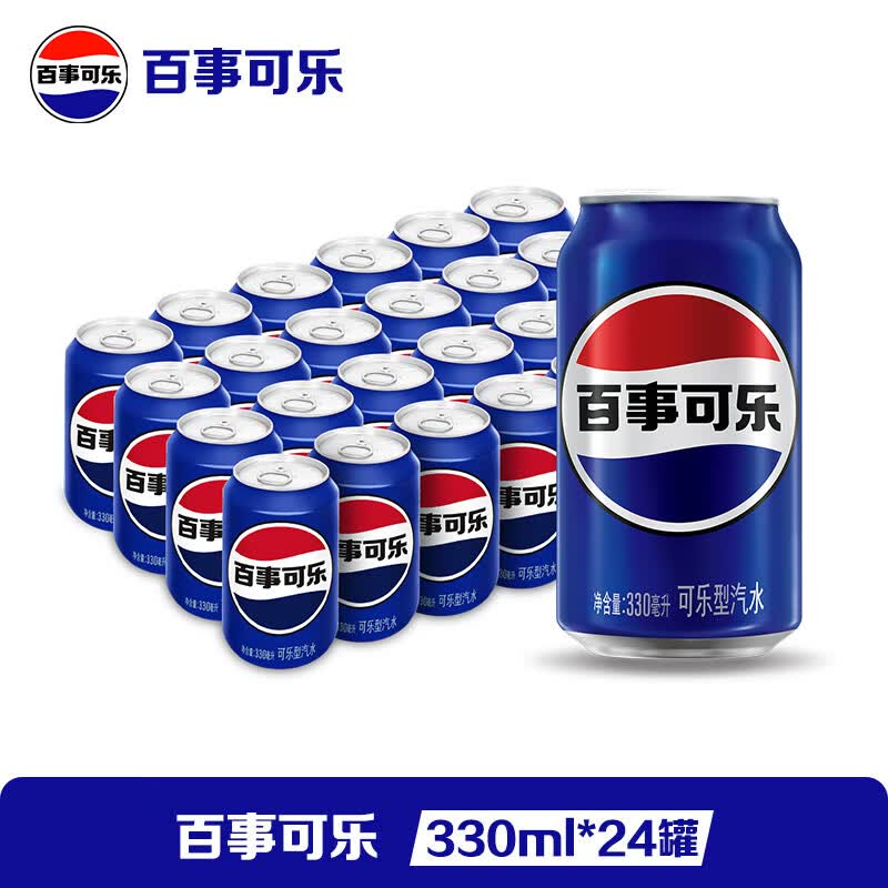 百事可乐 Pepsi 碳酸汽水饮料经典罐整箱 百事出品 新老包装随机发货C1 【经典罐】百事可乐330ml*24罐