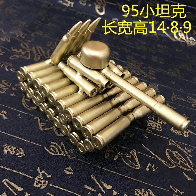 墨申创意弹壳工艺品壳工艺品飞机坦克模型摆件弹壳焊接喷漆退役收藏