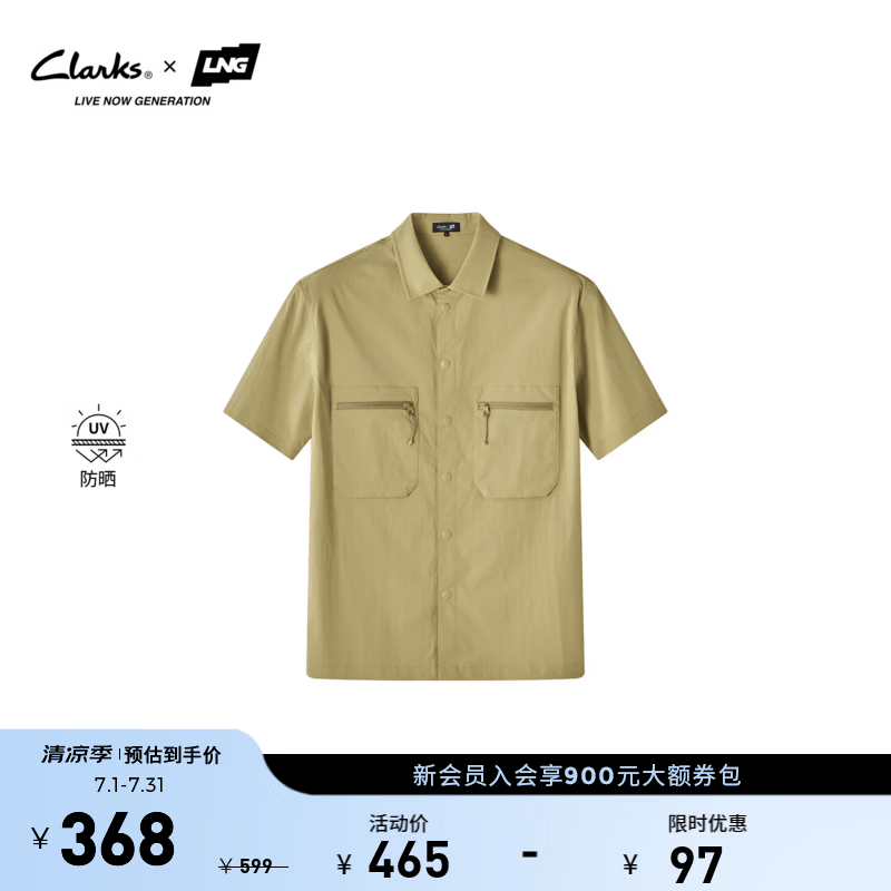Clarks【Clarks x LNG联名款】26夏季新款男士机能口袋设计防晒短袖衬衫 卡其色 261907150 L