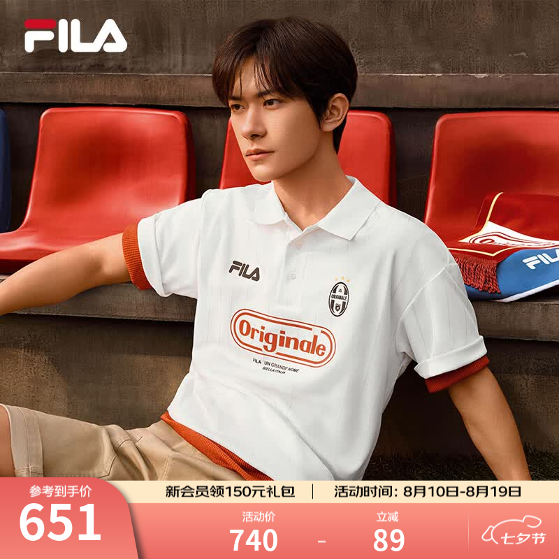 FILA 斐乐易烊千玺同款男子针织短袖POLO衫2026秋季新款休闲舒适上衣 云菇白-WT L 175/96A/L
