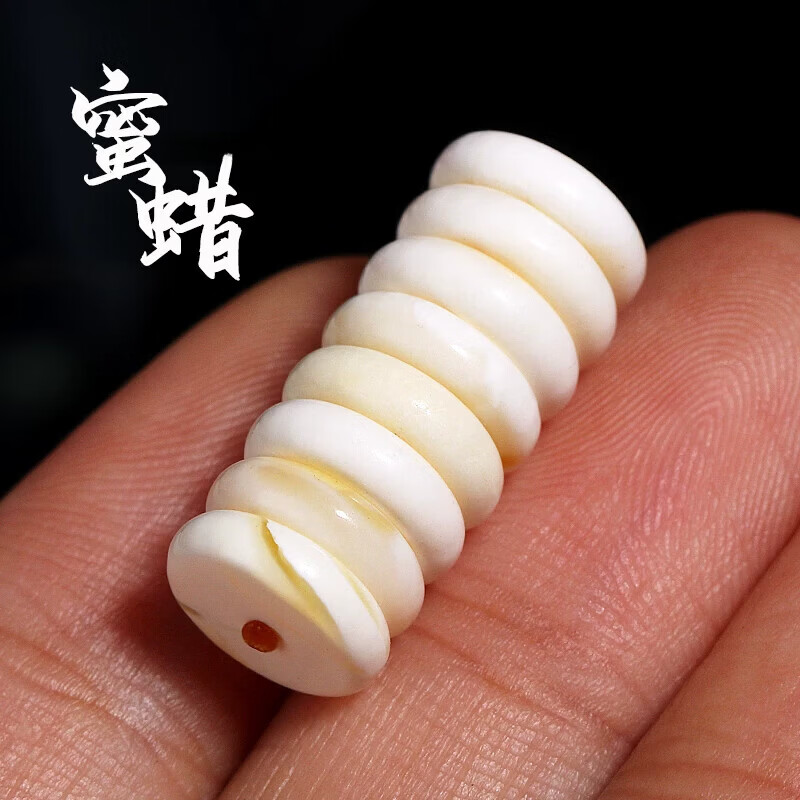 京滔原矿天然蜜蜡隔片单珠散珠白花满蜜圆角隔珠垫片佛珠手串手链DIY 满蜜款圆角隔片约6+mm【两片装】