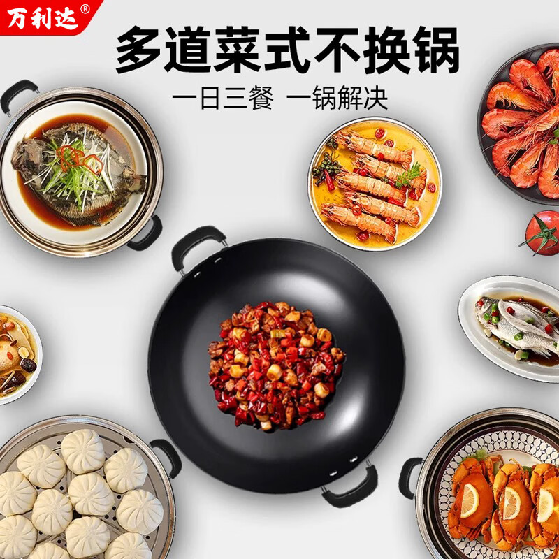 万利达铸铁电炒火锅多功能大容量家用蒸煮煎炸炖涮一体式锅电煮锅炖锅蒸锅 豪华定时款精铸铁40CM双蒸屉