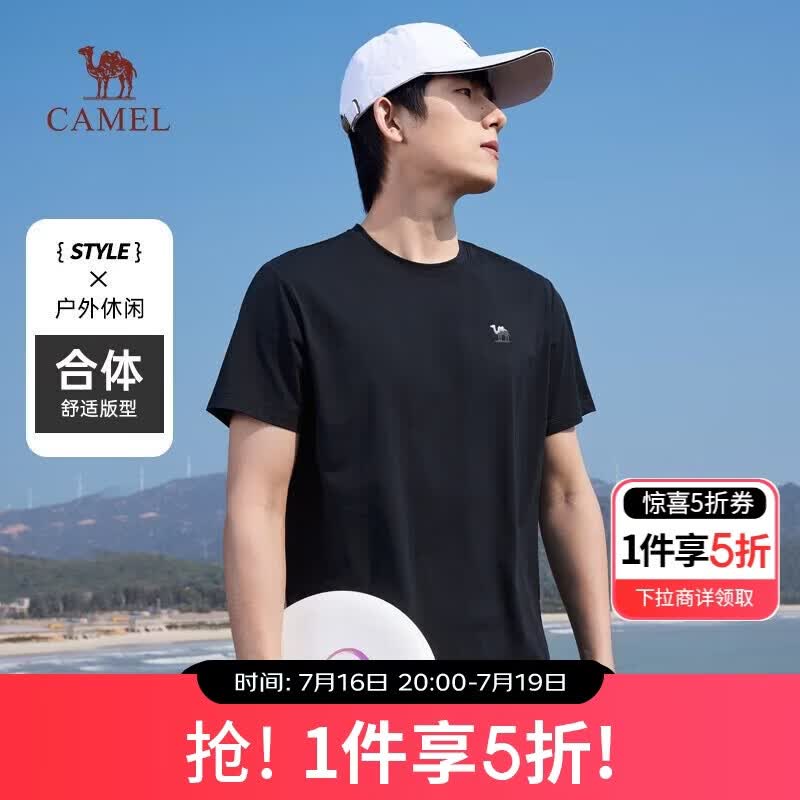 骆驼（CAMEL）情侣休闲T恤男女士透气户外运动圆领印花百搭短袖夏季M13BZ00103
