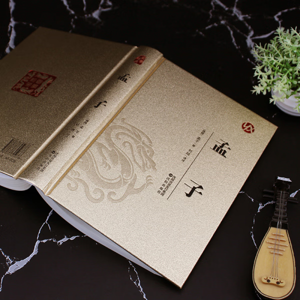 孟子 皮面烫金精装版 原著无删减足本 四书五经国学经典 沈阳出版社 刘超译注 典藏收藏版 孟子(皮面烫金) 无规格