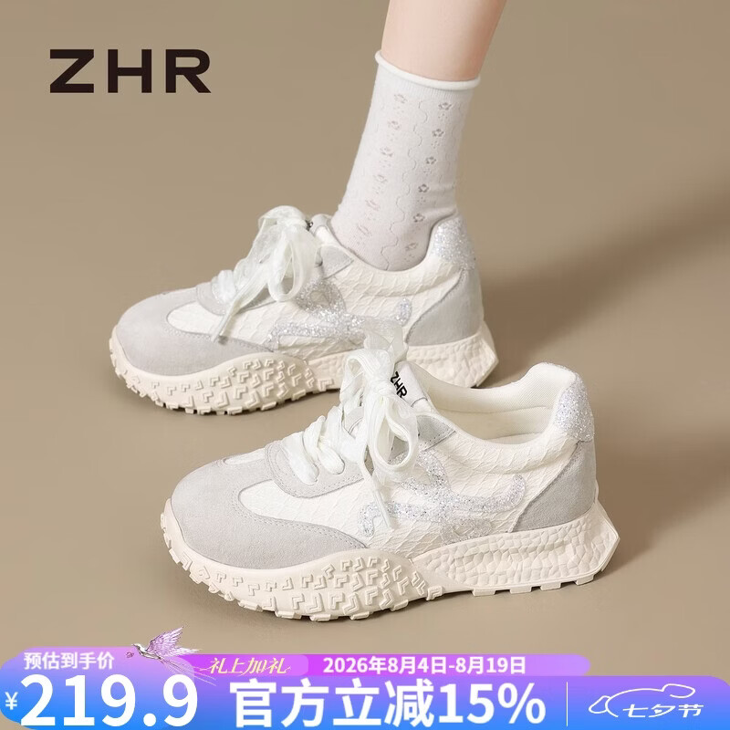 ZHR则则厚底芭蕾德训鞋女2026秋季新款运动女鞋小个子内增高 KS562米色37