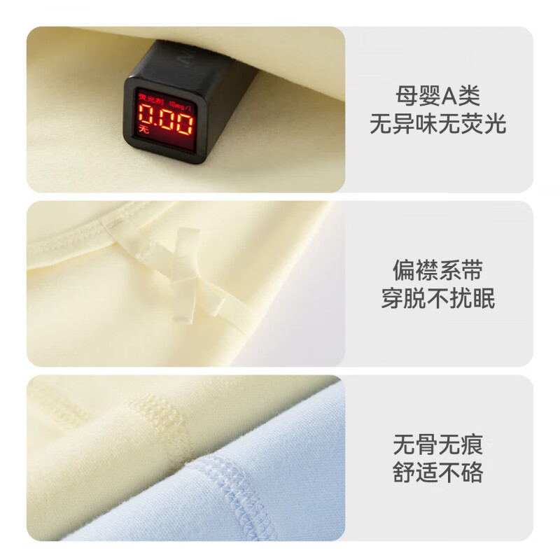 贝肽斯婴儿秋季衣服新生儿a类宝宝连体衣纯棉6-12个月睡衣外穿童装 甜心小羊 73cm