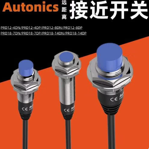 PRDWT18-7DOAUTONIC PRDW12-8DP PRDW12-8DN PRD12-4DN PRD12-4DN