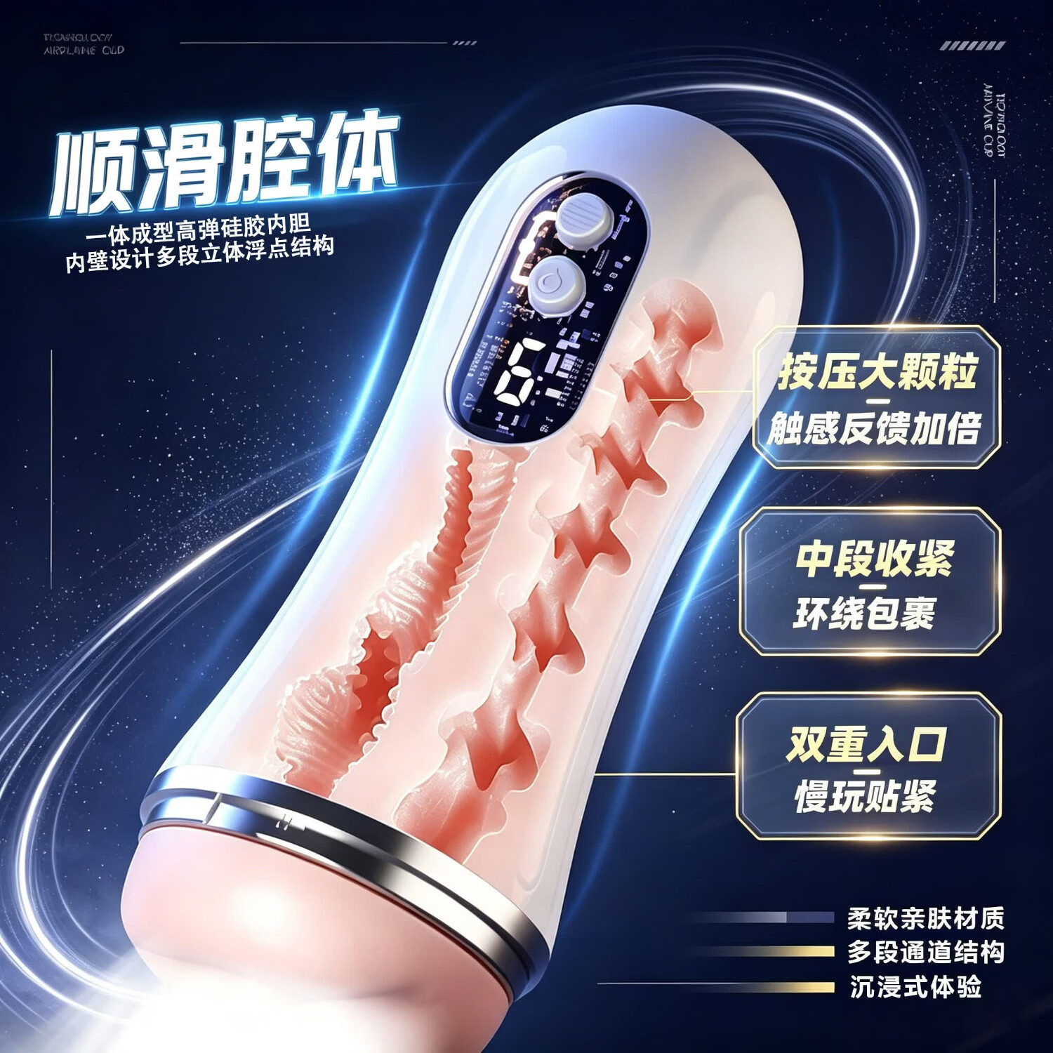 橙涩魅影飞机杯全自动伸缩飞机杯男生专用成人用品飞机杯小型隐藏隐私发货 全自动飞机杯+VR眼镜礼包