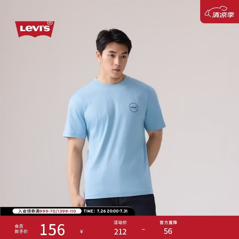 李维斯【商场同款】Levi's26年春夏新款男士美式印花短袖T恤008C6