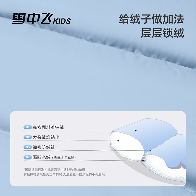 雪中飞儿童羽绒服2025新款女童简约面包服男童加厚洋气保暖冬季羽绒外套 咖啡棕8240 170