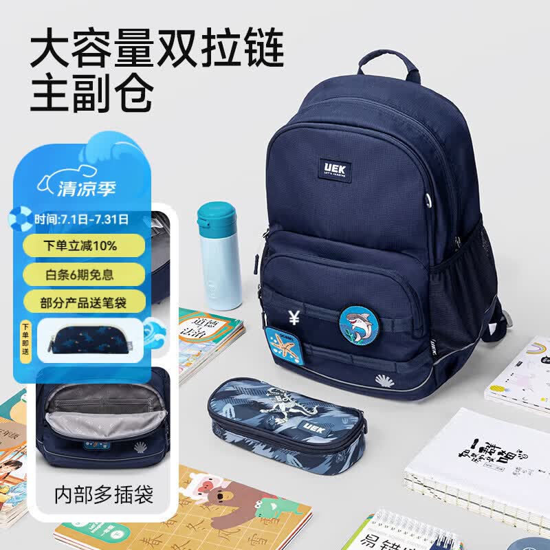 UEK大容量书包小学生男女5-9年级儿童减负护脊双肩背包2025年新款 云海系列-丁香紫(25年新品)