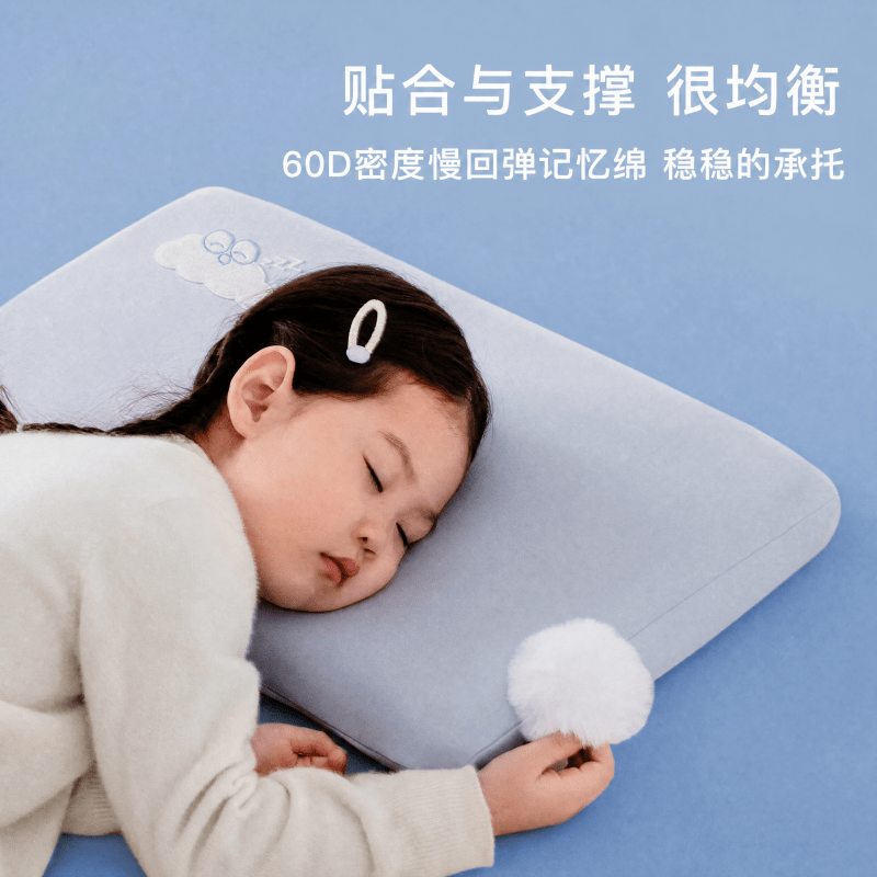 朵瑞亚亚朵酒店款星球儿童深睡记忆枕头3-6岁6-12岁护颈椎助深度睡眠枕 儿童深睡记忆枕(小天使)+全套礼盒+星砂蓝枕套 单只 中枕 5cm 58*35*5cm(适用3-13岁)