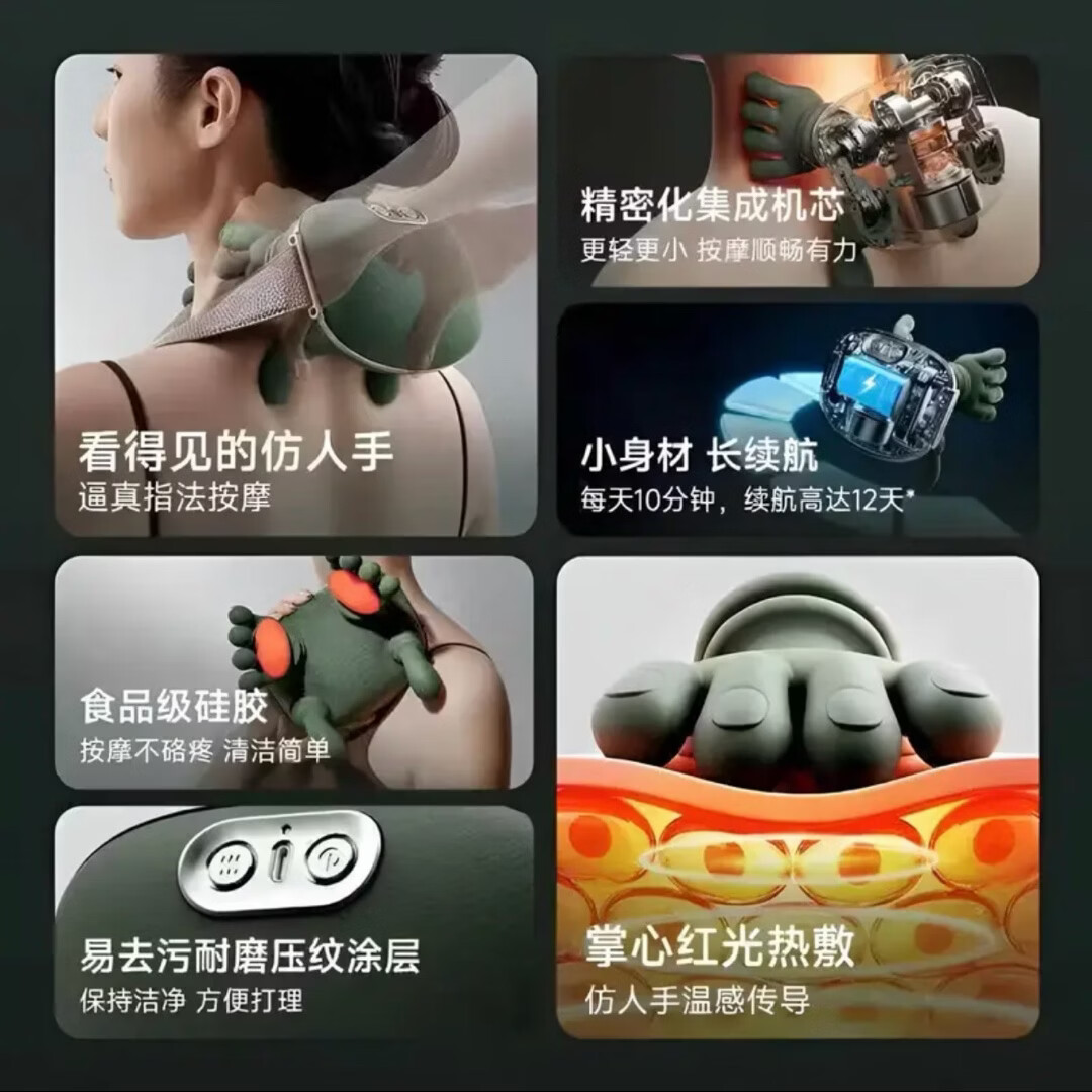 进口同源·德国品质·仿生大师手肩颈按摩仪颈椎按摩器斜方肌颈部腿肚子按摩器礼物按摩器神器腰带 顶配款:仿生手+红光热敷+超精准