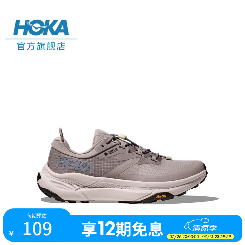 HOKA男款夏季户外畅行防水徒步鞋TRANSPORT GTX舒适防滑登山耐磨 岩屑灰/石灰白 43
