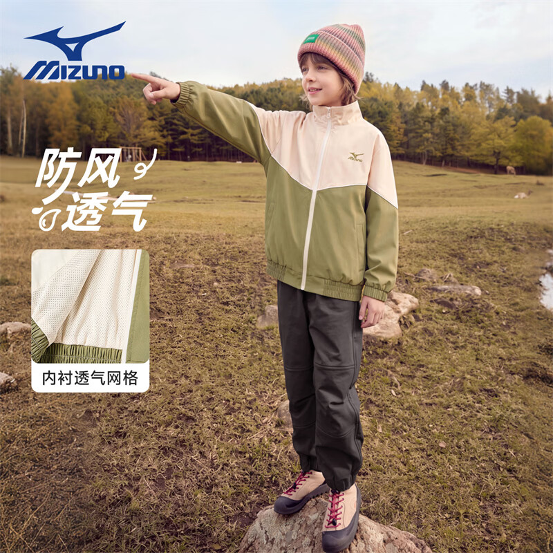 美津浓儿童外套男2026年秋季拉链百搭潮流防风软壳衣运动休闲衣女童 抹茶绿 165