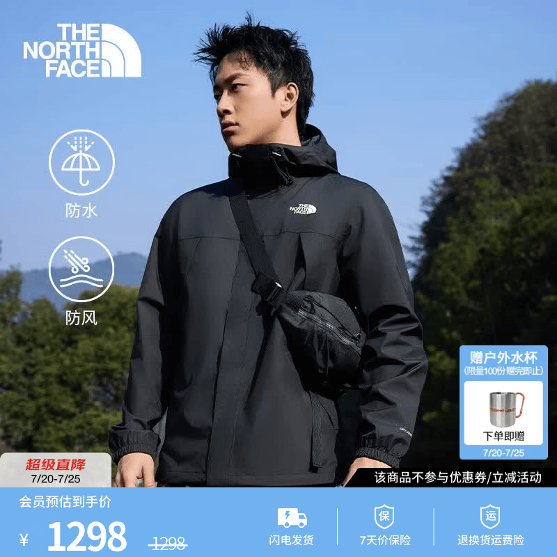北面（The North Face）硬壳冲锋衣情侣款Antora防水防风透气连帽夹克运动外套26新品 8DRZ/4H0/宇宙黑/男款 M