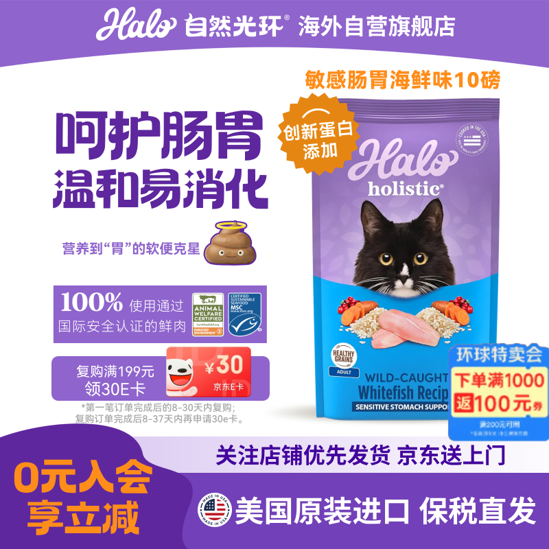 豪车 halo自营旗舰店 Plus领1000-100卷 先领299-50券 - 86线报