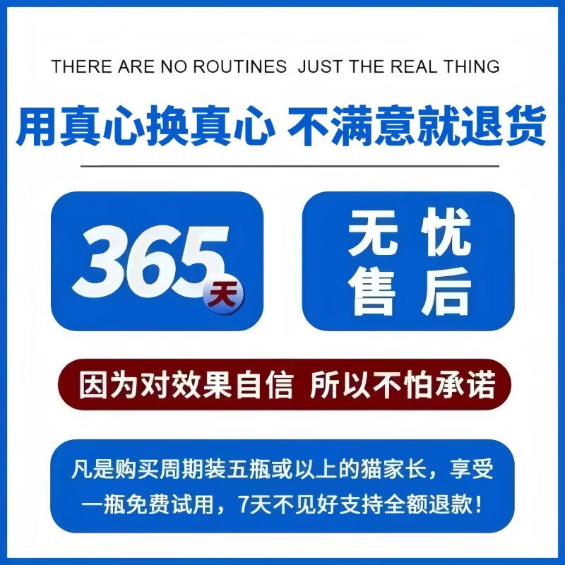 44I1猫腹传针剂油剂干性湿性传腹片剂大肚子腹水腹膜炎精神食欲差 油剂 6ml*1瓶 【加强版】