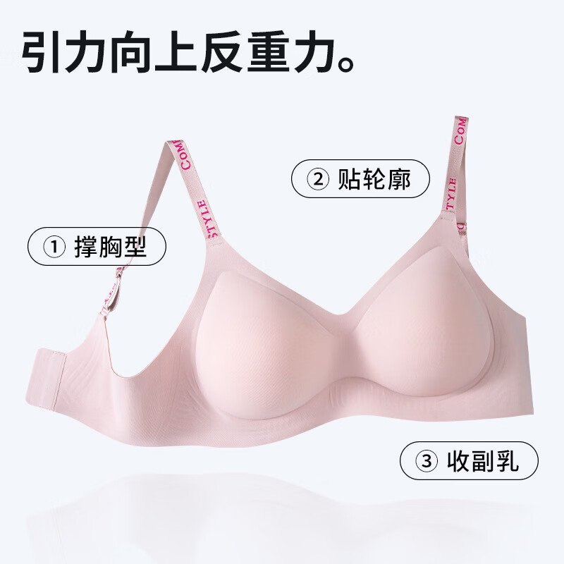 木木屋(mumuwu)【M】反重力提拉软支撑内衣女无痕固定杯字母肩带无钢圈聚拢 黑色【半固定,质量版】 M【75-100斤】