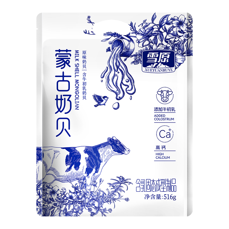 吐血推荐44款十元零食全解析，万字长文+91图带你买遍双十一！