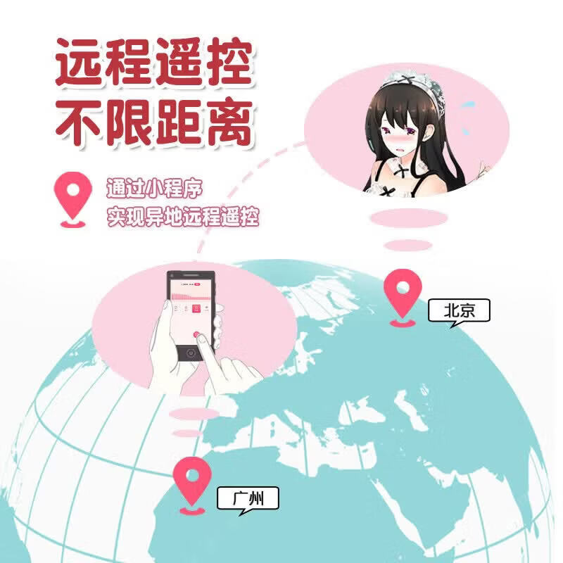 来乐角斗士樱花粉APP款穿戴式震动情趣玩具成人专用正品保障隐私 角斗士樱花粉APP款 无规格