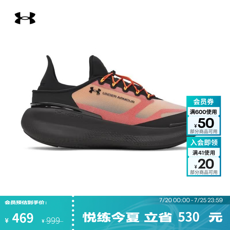 安德玛（Under Armour）UA Nova男女情侣缓震运动休闲鞋6006062 活力亮橙793 建议拍大一码 39 建议拍大一码