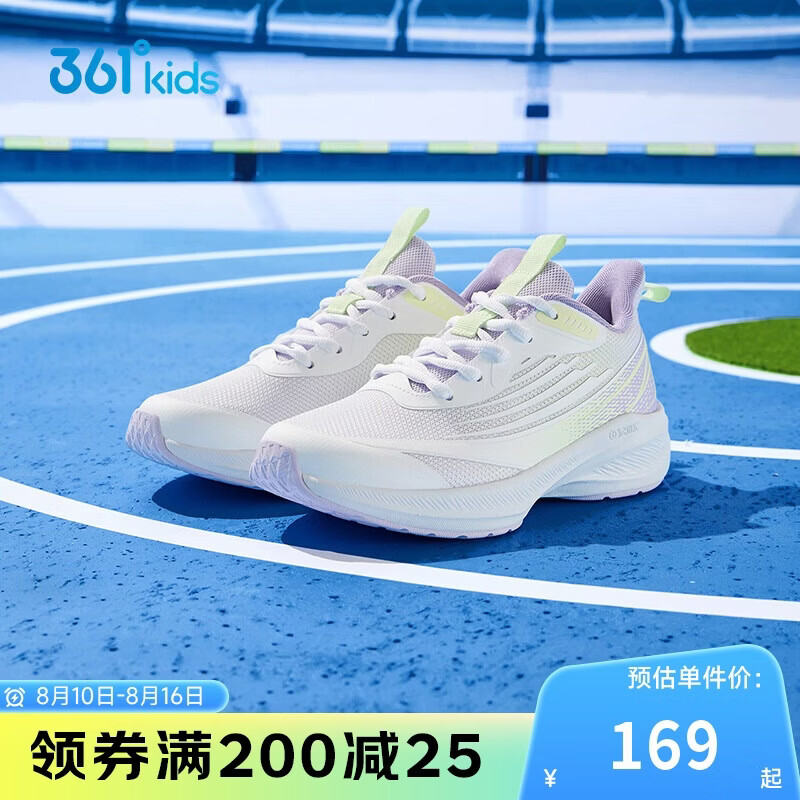 361°闪速3.0儿童竞速跑鞋四季青少年抑菌迅弹运动体考鞋 白36