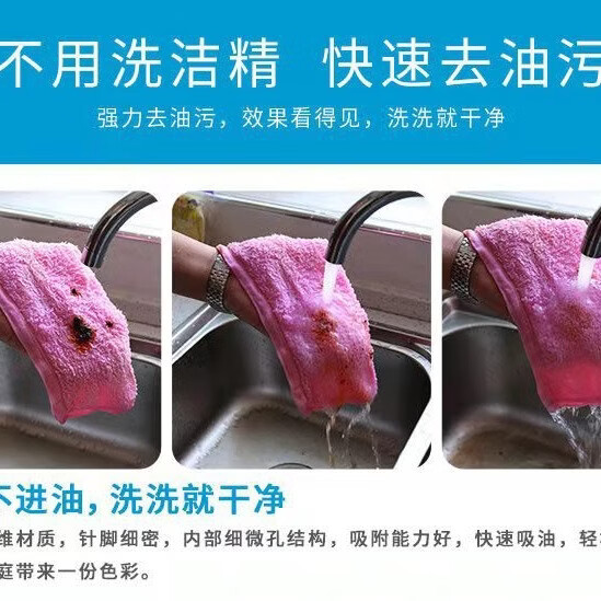 油利除洗碗巾不沾油木质纤维抹布去油不伤手不掉毛免洗洁精刷碗巾 黑龙江油利除【26*26加厚28克】 【20条独立包装】