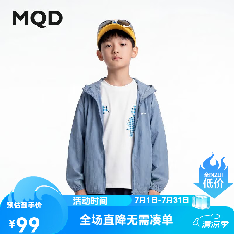 马骑顿【UPF50+】男童夏季新品网眼拼接透气轻薄凉感户外防晒服外套 藏蓝 150