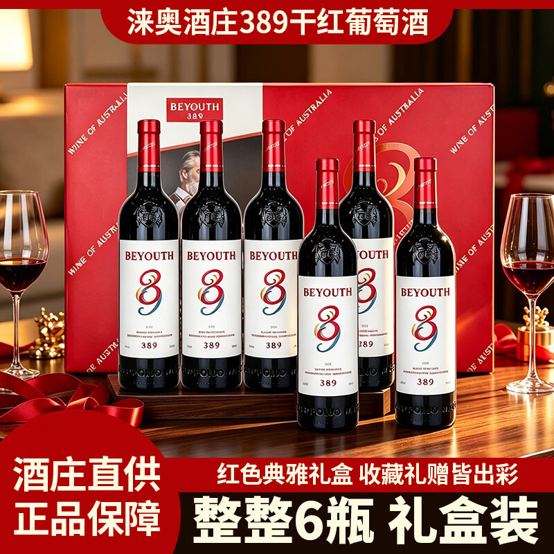 埃非尔涞奥酒庄389干红葡萄酒 15%vol 750ml  750ml 15%vol 6瓶