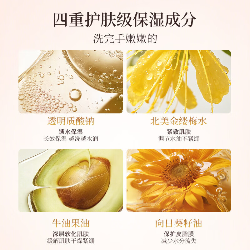 蔬果园玫瑰香氛泡沫洗手液 【3重清洁】乌木玫瑰280ml*3瓶
